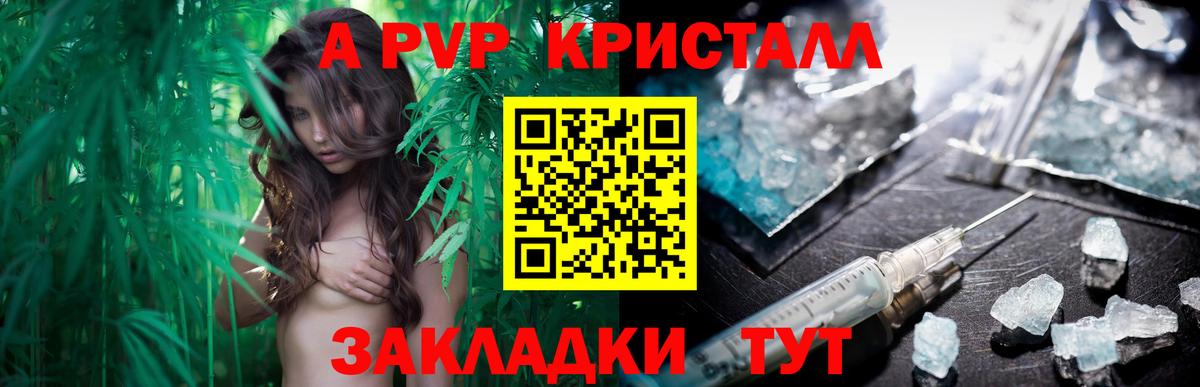 А ПВП мука Красноярск