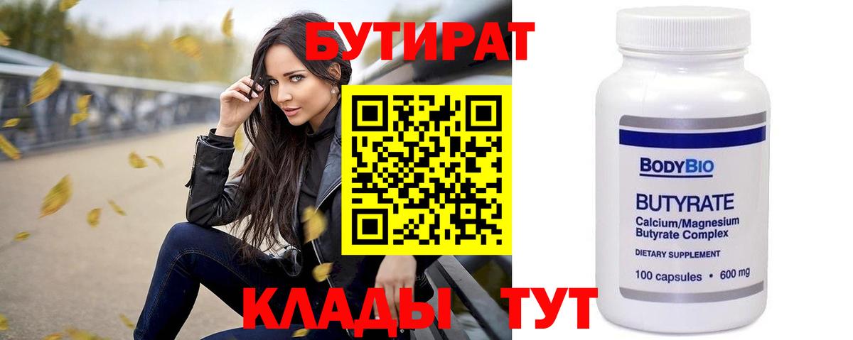 Гашиш Красноярск
