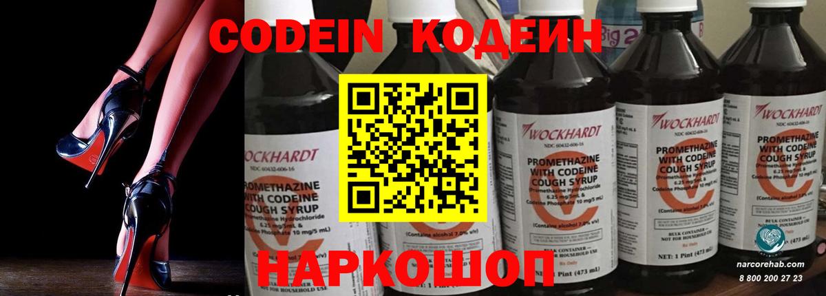 Cocaine  Мефедрон  Конопля  Меф кристаллы  ГАШИШ  Вход с VPN  Красноярск  Гашиш 