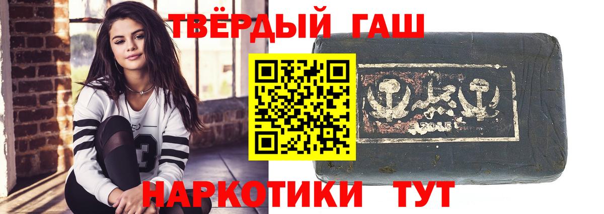ГАШИШ индика сатива  Вход с VPN  ГАШИШ Изолятор  Красноярск 