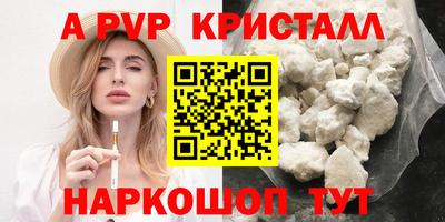 спайс Канаш