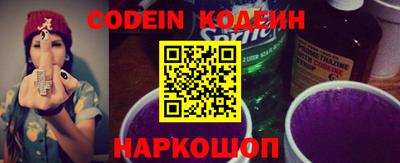 прущие грибы Ипатово
