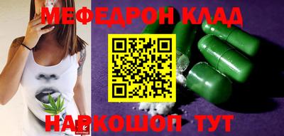 наркотики Кандалакша