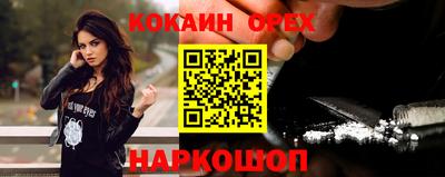 спайс Канаш