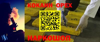 спайс Канаш