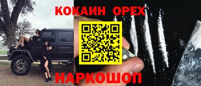 наркотики Кандалакша