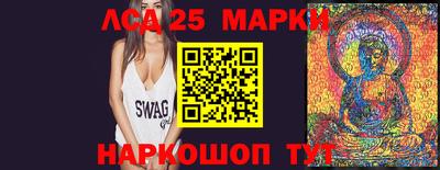 наркотики Кандалакша