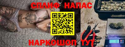 наркотики Кандалакша