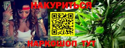 наркотики Кандалакша