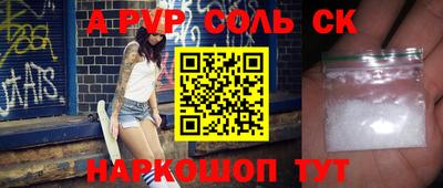 прущие крисы Изобильный