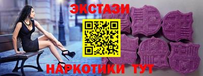 бутик Ярославль