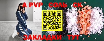 наркотики Кандалакша