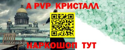 наркотики Кандалакша