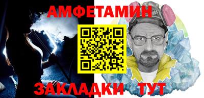 Альфа ПВП Камышлов