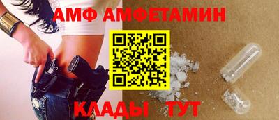 спайс Канаш