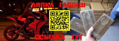 спайс Канаш