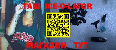 спайс Канаш