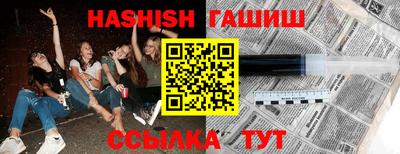 наркотики Кандалакша