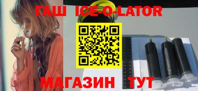 спайс Канаш