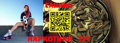 тгк Янаул