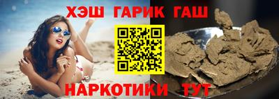 Альфа ПВП Камышлов