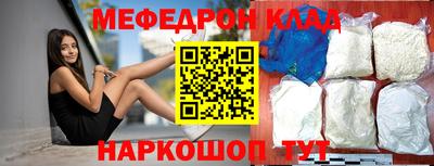 спайс Канаш