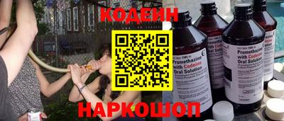 спайс Канаш