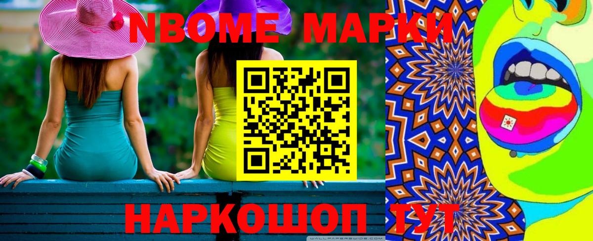 мега зеркало  ЛСД экстази ecstasy  Вход с VPN  Красноярск 