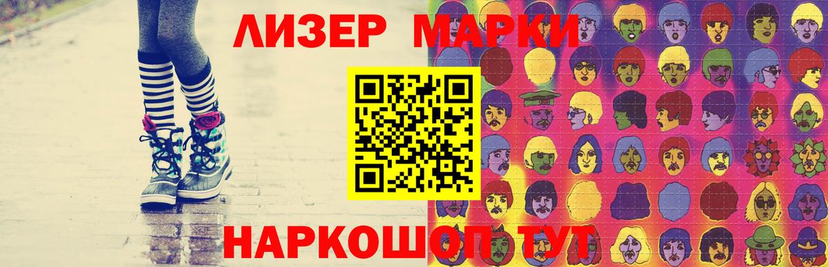 LSD-25 экстази ecstasy Красноярск