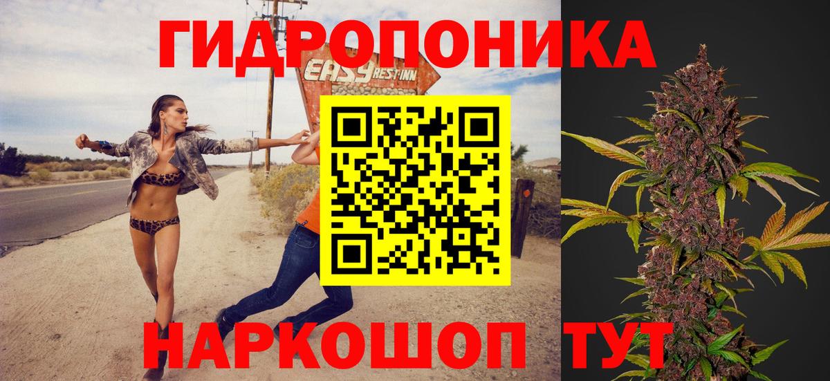 Канабис Amnesia Красноярск
